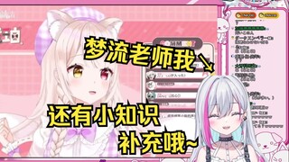 樱花妹看琥珀老师表演欧美区高超演技，秒懂后再也绷不住w