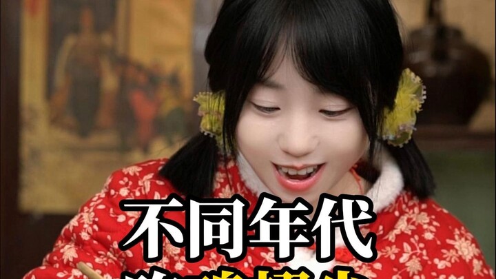 أجنحة الدجاج من العصور المختلفة: هل تحب أجنحة الدجاج؟