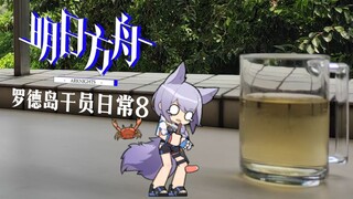 【明日方桌~8】让桃金娘给你的桌子铺满阳光吧