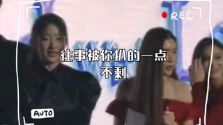 faye：啊 往事被你扒的一点不剩