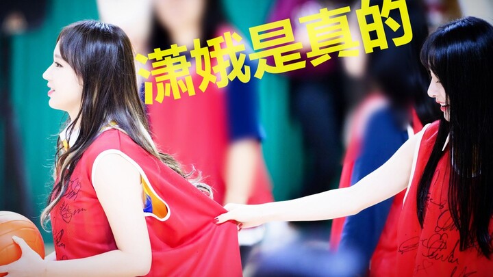 [WJSN] [Cặp đôi khó xử] SeolA: Trình Tiêu, hôm nay tôi sẽ đùa tình cảm với bạn!