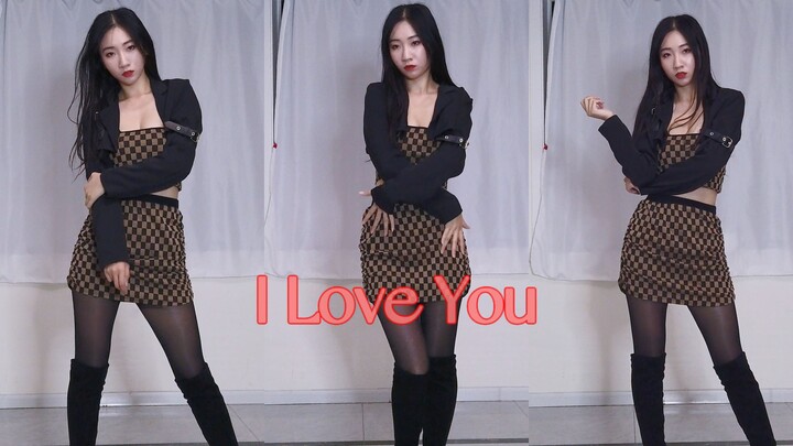 【苧小萌】I Love You (姐姐好凶哦-羊了笑不出来）全曲