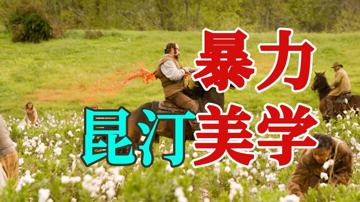 فيلم كوينتن الأكثر عنفًا، انفجر كوينتن على الفور في غضون 3 دقائق من ظهوره، فيلم "Django Unchained" ا