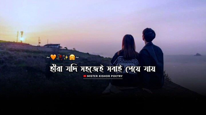 sad status 😔😔😔