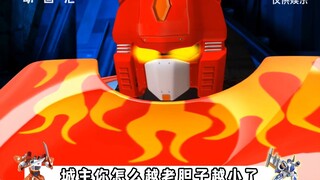 霹雳火：金铁兽来了，又一座城池要沦陷了