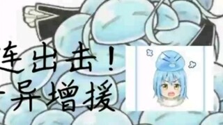 <Pertempuran Terakhir Rimuru> Leon melawan musuh lamanya Cagalli, Lapras muncul