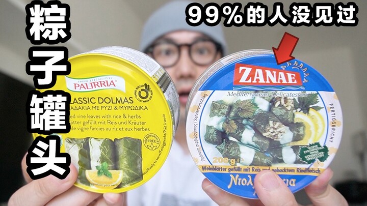 Saya yakin Anda belum pernah melihat pangsit beras asing ini!