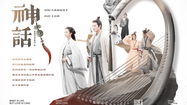 “In the long years that followed, she devoted herself wholeheartedly to her country, while he spent 