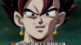 “怎么了，神的力量竟如此渺小！”