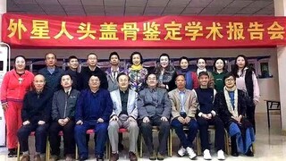 【史里芬】外星人头盖骨长啥样