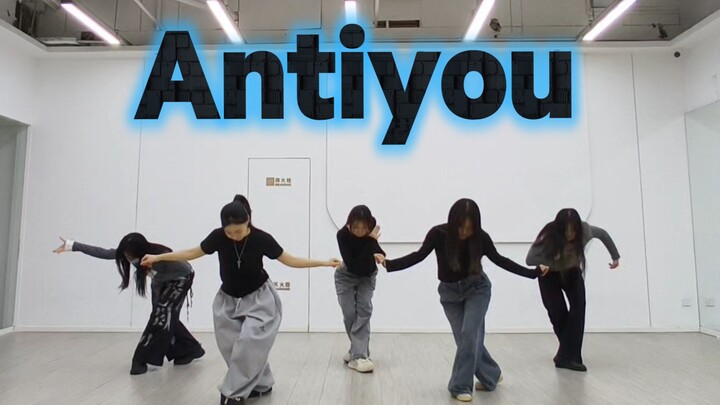 Challenge: antiyou's most synchronized practice room