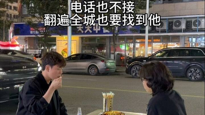 อย่าคิดว่าจะหาเธอไม่เจอ