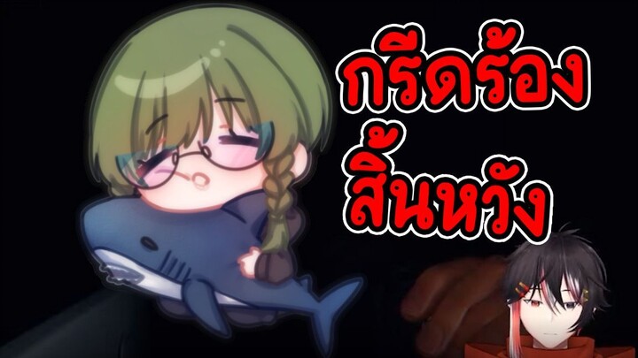 Phasmophobia เกมนี้ผีเฮี้ยน เขี่ยนสาหร่าย