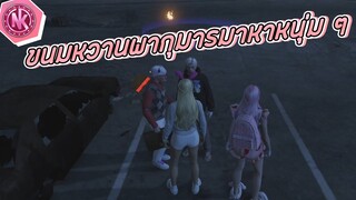 ขนมหวานพากุมารมาหาหนุ่ม ๆ | GTA V - Isreal [EP.113]