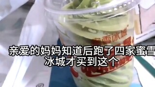 การฉลองวันเกิด