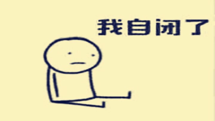 如何让一个游戏玩家当场砸烂电脑？