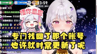 【梨安】某“草莓挖掘机”账号有日常更新的可能哦😉懂你意思😄