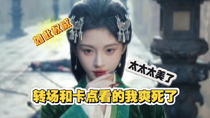 【Ju Jingyi】Let’s see who can resist clicking on this beautiful video～