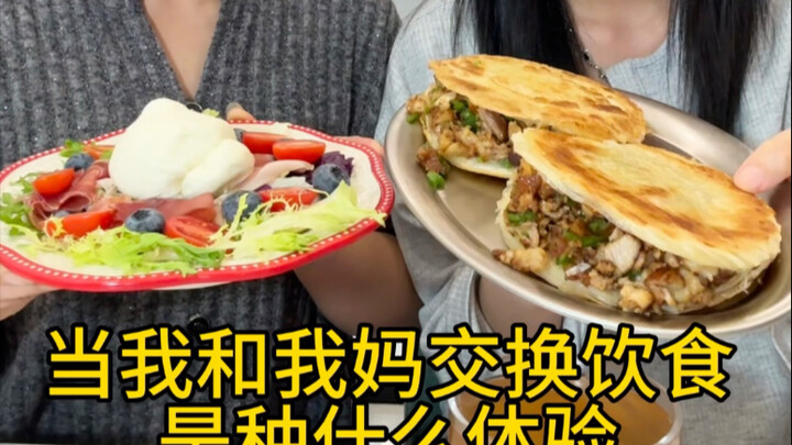 Khi tôi và mẹ đổi khẩu phần ăn cho nhau, cảm giác ấy như thế nào?