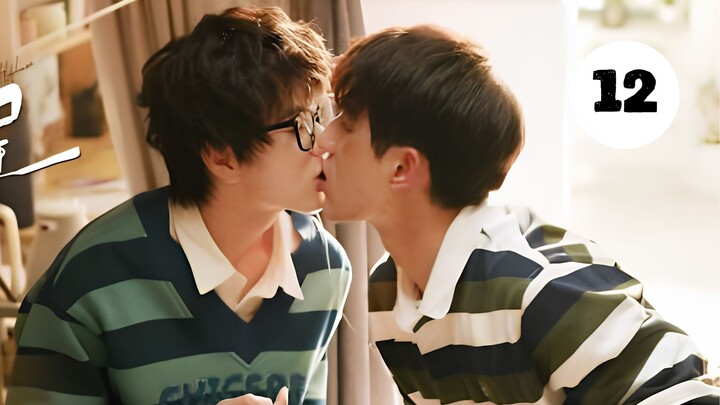 Tập 12 (END) || Song Trình 2026 - Double Helix - 双程 | Phim bl vietsub
