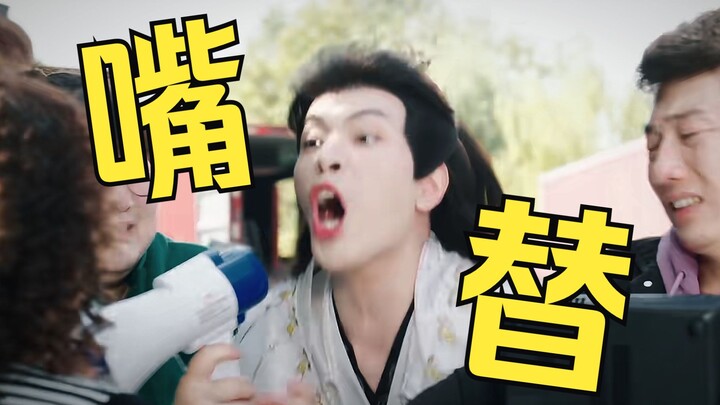 Split your sides laughing! This 3-episode short drama’s lines are a masterpiece among recent Chinese
