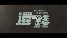 BREAKING AND RE-ENTERING (2024) SUB INDONESIA