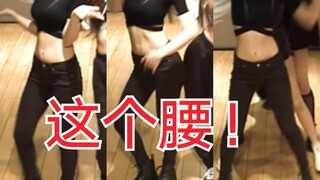 jennie的好身材登上韩网热议！你觉得如何？是否符合你的标准？blackpink