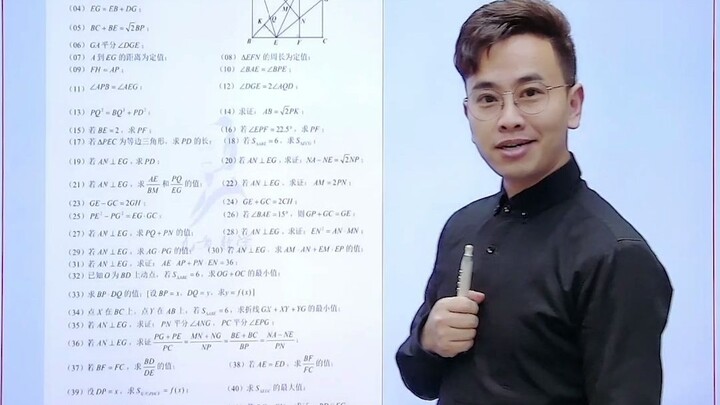 Can’t Master This for Middle School Entrance Exam: Water Release – Water Dragon Bullet