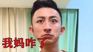 ماذا حدث لأمي اليوم بالضبط؟