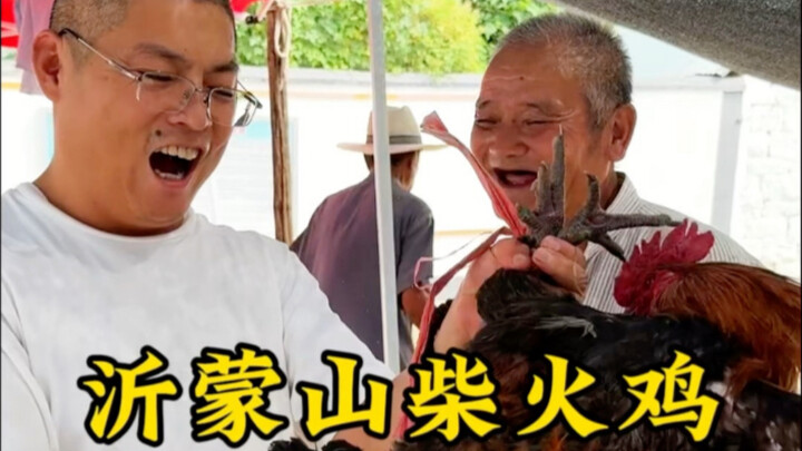 Gà đốt núi Nghĩa Mông