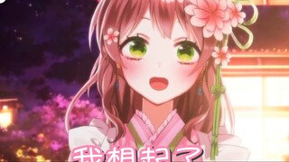 Pembantu loli Jepang mengungkapkan intisari nasionalnya selama siaran langsung
