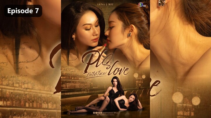 Pls.Love Season 1 Episode 7 (2023) Sub Indo