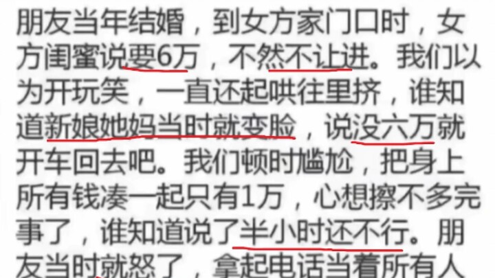 Bình luận hài hước: Những tình huống bối rối nổi tiếng trong đám cưới...