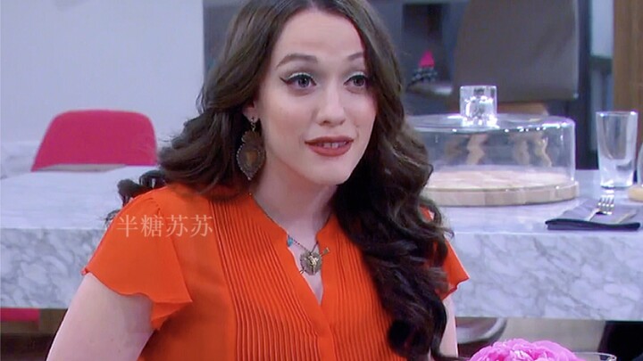 Max：老娘就知道有一天要靠美色！呆C别把我笑死！！