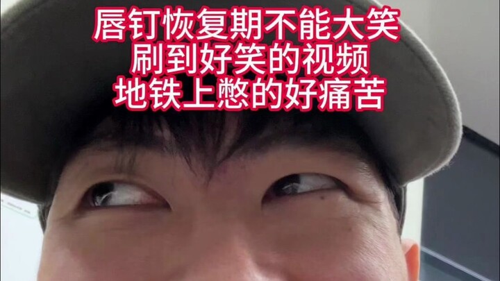 Hậu quả của khuyên môi: Kìm hãm cậu bé vốn dĩ thích cười như tôi