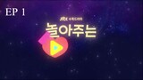 [ENG SUB] My Sweet Mobster EP 1