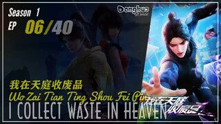 I Collect Waste In Heaven Season 1 Eps. 06 我在天庭收废品  Wo Zai Tian Ting Shou Fei Pin  | Donghua - 1080P