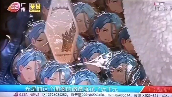 Shocking! He Meilu’s on TV (Re-uploaded Video)