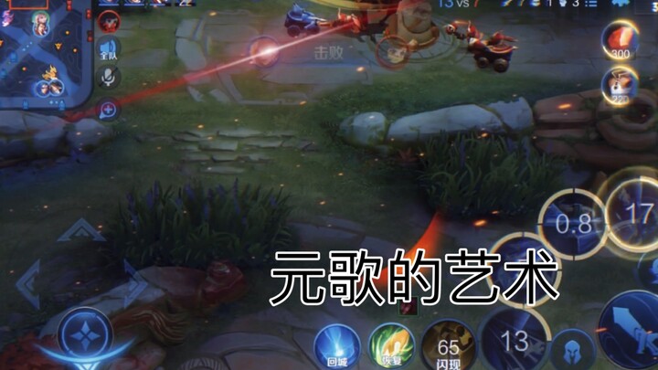 【Kite】"Teach you how to become the Immortal Art Yuange!"