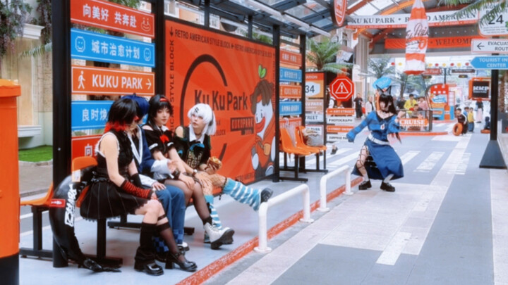 【Thối não/Brain rot】 Yên tâm đi, ở đây yên bình lắm [cosplay]