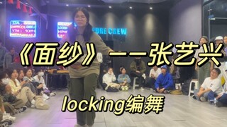 第二次考团编艺兴的歌了