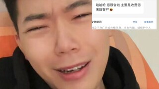 没有想到竟然有人去找我做money boy。。。。。。。。。