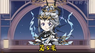 第五集:虾仁实力突飞猛进
