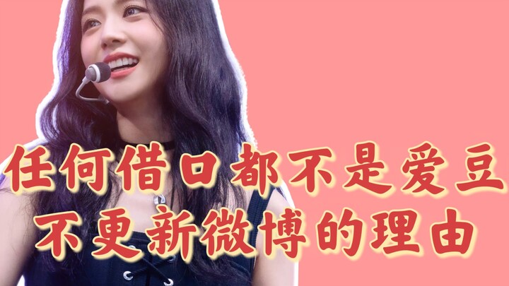 No excuse justifies an idol’s failure to update their domestic social media accounts after registeri