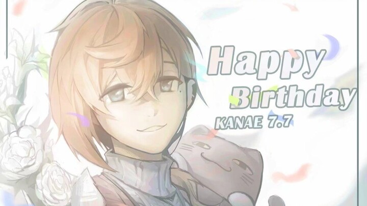 【Ye】6th Birthday【Miscellaneous Talk/Editing】
