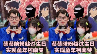 祝你快乐 不止生日～