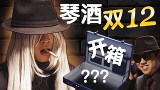 "Detective Conan" Black Organization's daily office life?? Gin: I'm bald
