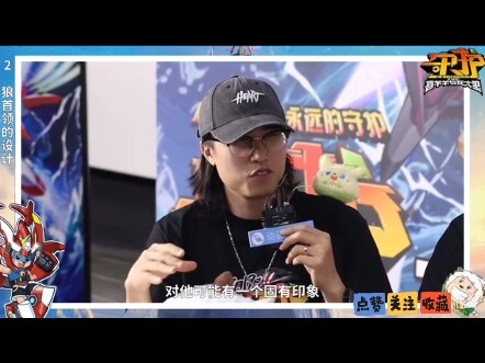 两个狼首领官方官方给出的解释？！