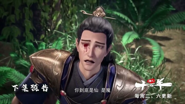 100.000 Years of Refining Qi Episode 25 Preview