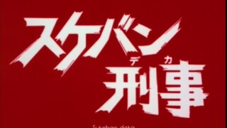 sukeban deka eps 1 sub indo